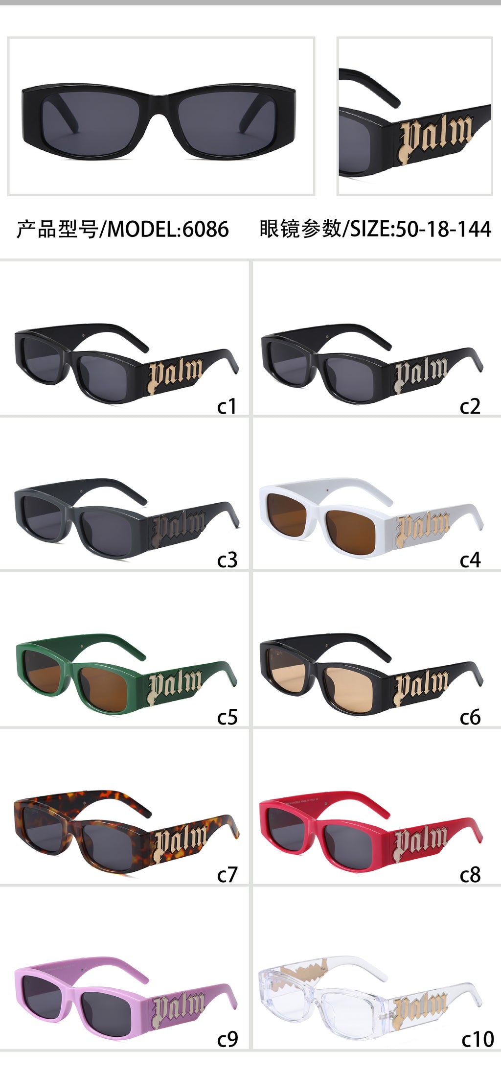 Palm style sunglasses